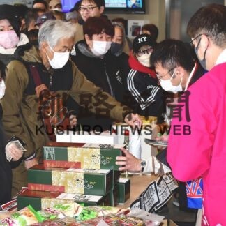 友好都市村山市・秋の味覚市にぎわう【厚岸】(2023-11-25)