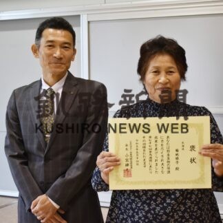 タンチョウ保護に貢献　日本鳥類連盟が菊地、丸山さん表彰【標茶】(2023-11-04)