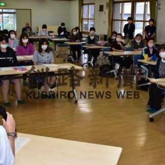 認知症高齢者捜索の連絡手順などを確認　模擬訓練【釧路町】(2023-11-05)