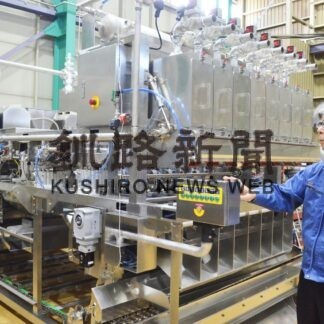 ホタテ剥き機に長官賞　貝柱の回収、効率的に　ニッコー【釧路市】(2023-11-17)