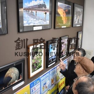 風景活写１１点　フォト俳句も【釧路市】(2023-11-16)