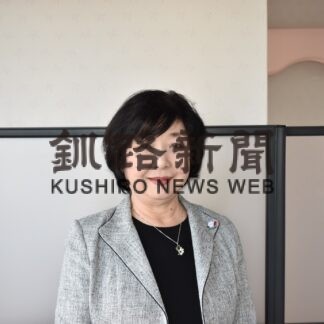 秋の褒章 釧根管内から３人(2023-11-02)