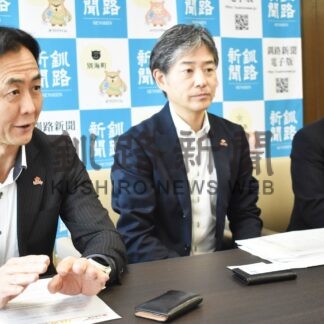 「シングライフ」の子会社化取り組む　住生役員ら来社【釧路市】(2023-12-26)