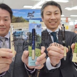 道東産木材の筆記具発売　佐藤紙店とリラィアブルがコラボ【釧路市】(2023-12-24)