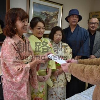 子どもに役立てて まりも学園に寄付　丘の上わくわく着物ク【釧路市】(2023-12-14)