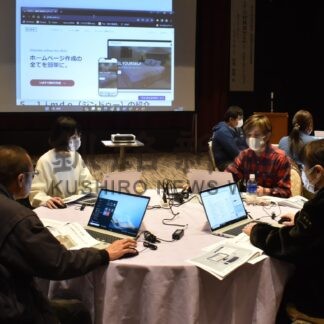 ネットショップ開業こつは　釧路でＩＴ人材育成セミナー【釧路市】(2023-12-12)