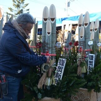 門松づくり最盛期【釧路市】(2023-12-24)