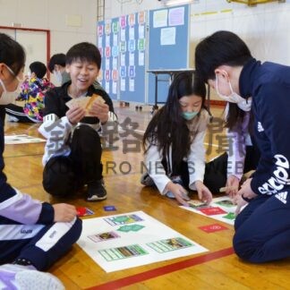 ゲーム通しＳＤＧｓ学ぶ　青葉小で出前授業【釧路市】(2023-12-27)