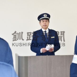 年末特別警戒スタート　釧路税関支署、密輸取り締まり強化【釧路市】(2023-12-07)