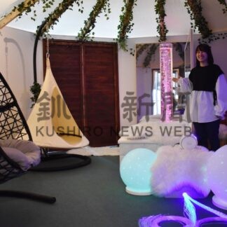 音と光で妊婦に心地よい時間を　ルミネで２２日「スヌーズレン」無料体験【釧路市】(2023-12-07)