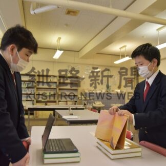 オンラインで小学生に読み聞かせ　美原中【釧路市】(2023-12-22)