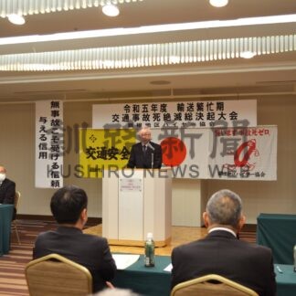 一致団結、無事故誓う　ハイヤー協会が決起大会【釧路市】(2023-12-16)