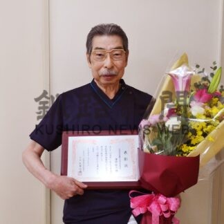 学校保健活動充実に貢献　濱中歯科医院長表彰【札幌】(2023-12-06)