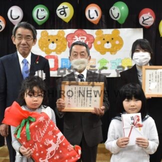 開館５０周年節目祝う　治水児童館が式典【釧路市】(2023-12-24)