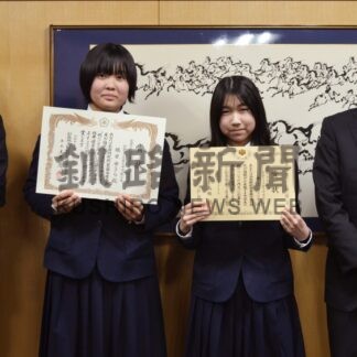 大楽毛中・眼目さんに税の作文優秀賞 、水上さん釧路税務署長賞　【釧路市】(2023-12-17)