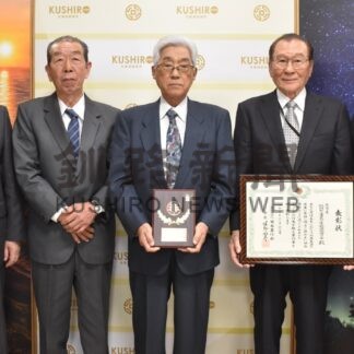 遠矢小地域協力会 秋季善行表彰受賞　役場表敬【釧路町】(2023-12-06)