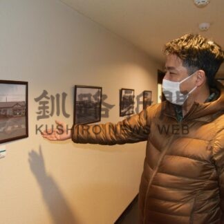 新富士駅開業100年の節目記念し写真展　博物館【釧路市】(2023-12-31)