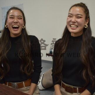 双子姉妹初のＦＧに　羅臼町出身、水落桜子さん、桃子さん【羅臼】(2023-12-28)