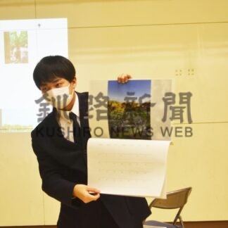 釧路のまちづくり提案　保護者らにプレゼン　附属釧路後期【釧路市】(2023-12-15)