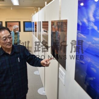 海の漁場風景 魅力感じて　標茶の小泉さん写真展【中標津】(2023-12-13)