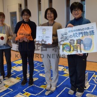 第３部　岩手編②　ＮＰＯ法人おはなしころりん　防災は生活の一部(2023-12-02)