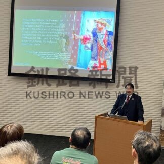 ＡＴ旅行者 ２６年に１万２０００人　札幌でATWSセミナー【札幌】(2023-12-22)