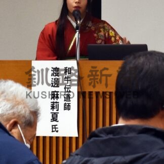 和牛の優位性強調　欧州、中東へ輸出宣伝する渡邊さん、畜産業語る【中標津】(2023-12-21)