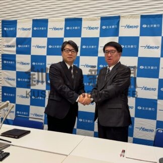 津山常務 新頭取に就任　来年４月１日付、北洋銀行が取締役会【札幌】(2023-12-20)