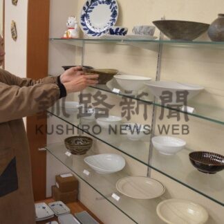 「器のみずの」１３日から初春展【釧路市】(2023-12-09)