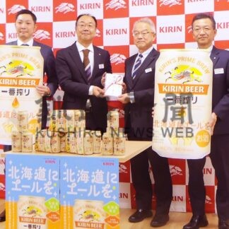応援缶売り上げ、一部を道に寄付　キリンビール【札幌】(2023-12-23)