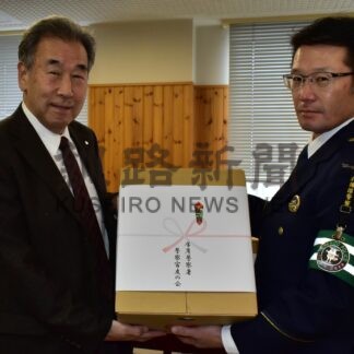 ミカン差し入れ警察官を激励　厚岸署警察官友の会【厚岸】(2023-12-23)