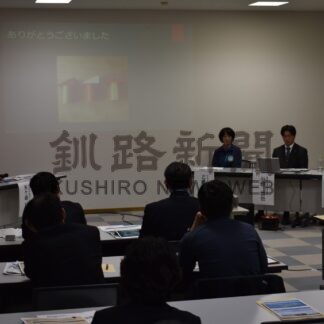 知床ねむろ３視点から提言　中標津で観光地域づくりセミナー【中標津】(2023-12-05)