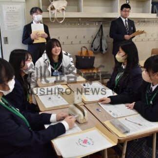 いじめ防止 取り組み共有　釧路江南高校でどさんこ会議【釧路市】(2023-12-05)