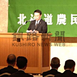 真の農政改革へ決意　道農民連盟が50周年を祝う会【札幌】(2023-12-17)