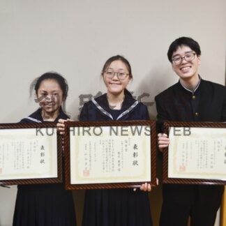 茶路小中３人 標語の部入賞　全道緑化コンの伝達式【白糠】(2023-12-20)