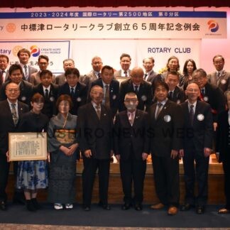 ６５周年の節目祝う　中標津ロータリーク例会【中標津】(2023-12-10)
