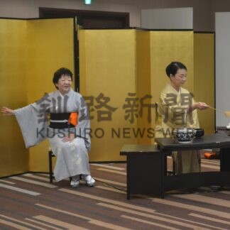 Ｘマステーマ茶会を堪能　表千家釧路地区会【釧路市】(2023-12-15)