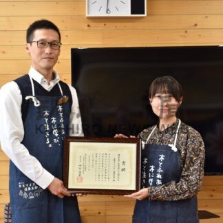 木育マイスター道東支部が優秀賞　森と人を育てるコンクール【釧路市】(2023-12-13)