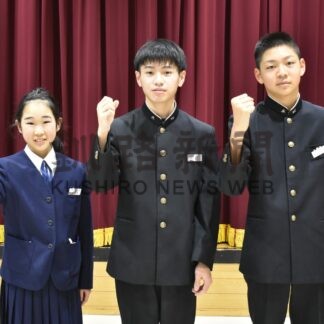 中学生が全道へ健闘誓う【標茶、弟子屈】_1(2023-12-23)