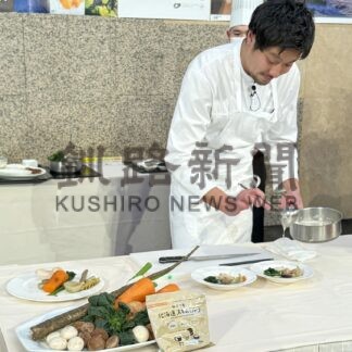 道産食材 食べて応援　道町村会、特選メニュー発表【札幌】(2023-12-22)
