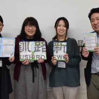 「心の健康相談」注目集まる　釧路保健所、利用を呼び掛け【釧路市】(2023-12-14)