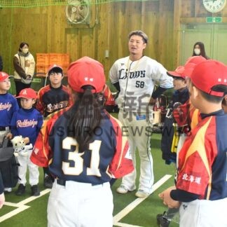 故郷の小学生にプロの技　西武・佐藤選手（厚岸出身）が野球教室【厚岸】_1(2023-12-31)