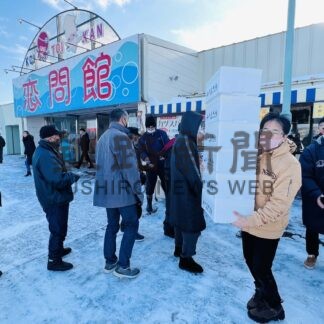 恋問館初売りに行列　福袋など１０分で完売【白糠】(2024-01-04)