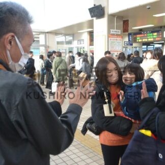 釧根Ｕターンピーク　空港、ＪＲで混雑【釧路市】(2024-01-04)