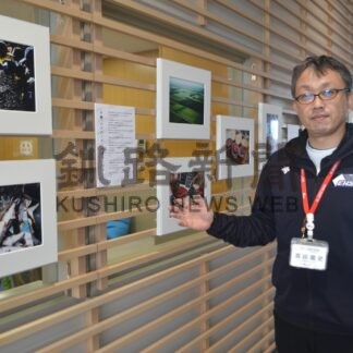 道東の暮らし活写　ドット道東作品展【釧路市】(2024-01-10)