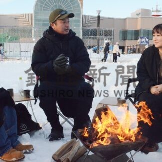 高専生と経営者、たき火囲み語り合う【釧路市】(2024-01-30)
