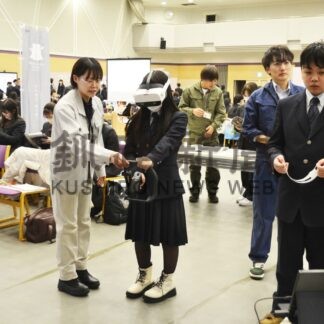 仕事の楽しさ疑似体験　高校生に企業展示会　釧路総合振興局と市【釧路市】(2024-01-29)