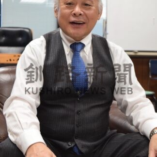 管内町村長は語る～くしろの未来～　①　釧路町長　小松茂氏(2024-01-29)