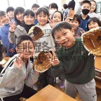 大谷グローブに児童笑顔(2024-01-20)