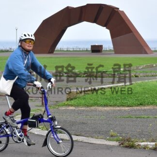 自転車活用 新しい旅の形提案　ひがし北海道エコモビリティ推進協、２４日にセミナー【根室】(2024-01-20)